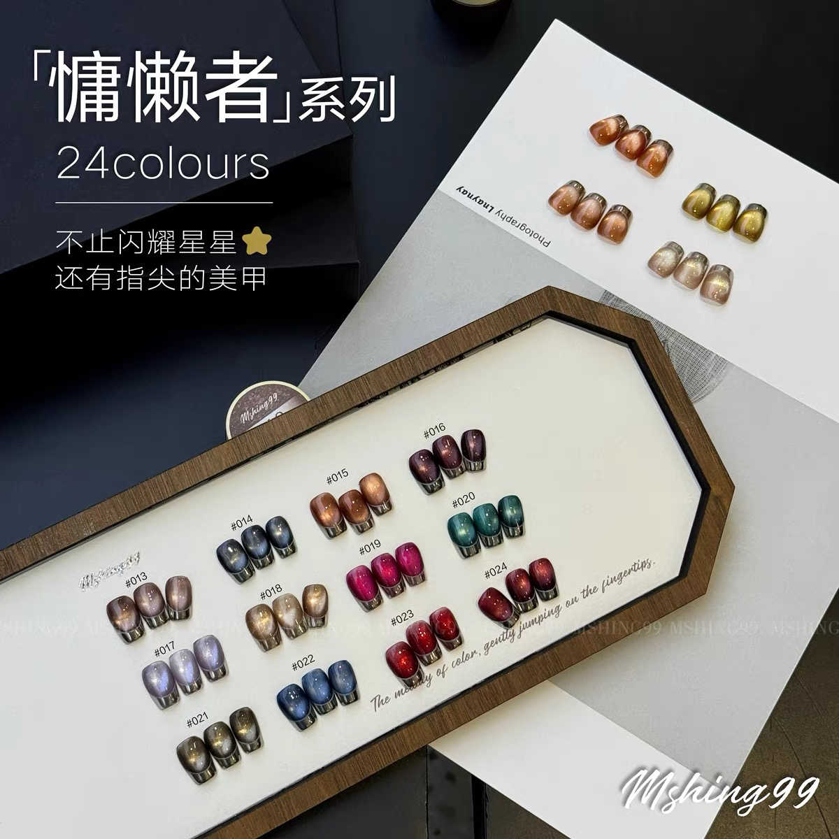 MSHING99 Multicolor 24 Colors  - Nail Art Cat Eye ulasan dan harga